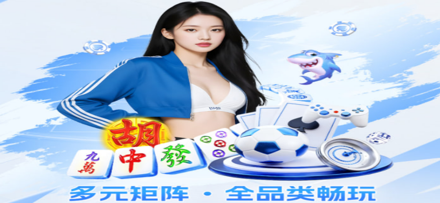 说球帝应用界面展示 比分面板与赛程列表